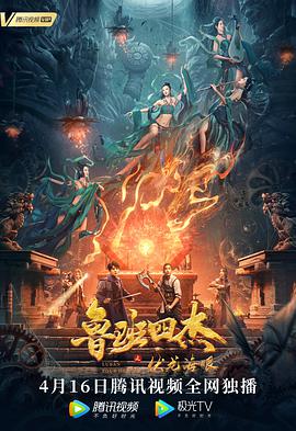 《妻子交换的一天》剧照